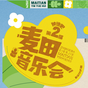 八戒宝藏库入口
