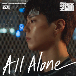 八戒宝藏库入口
