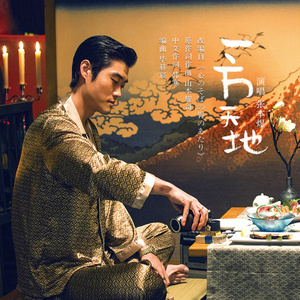 八戒宝藏库入口
