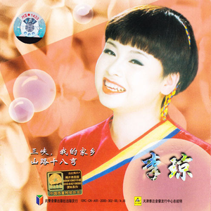 八戒宝藏库入口
