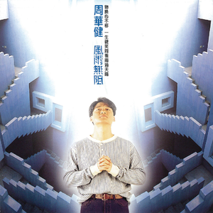 八戒宝藏库入口
