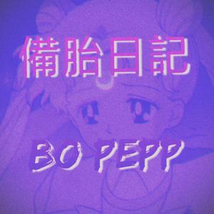 八戒宝藏库入口
