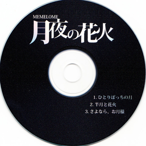 八戒宝藏库入口
