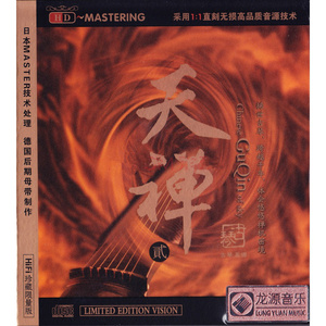 八戒宝藏库入口
