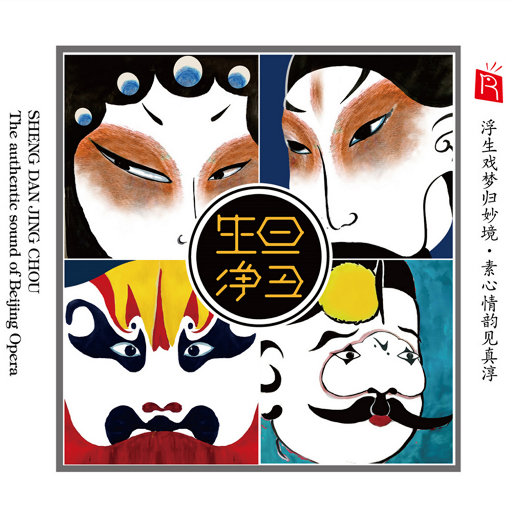 八戒宝藏库入口
