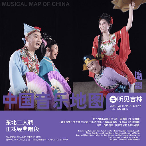 八戒宝藏库入口
